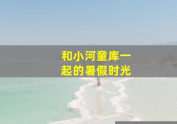 福彩3d走势图走势图