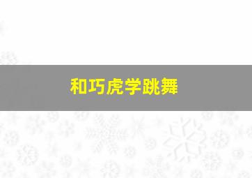 迷失非洲