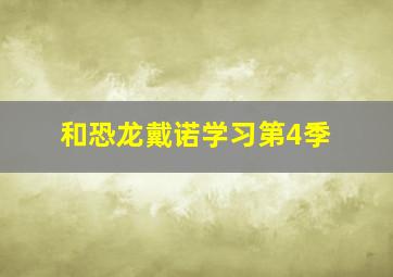 浮华饭店