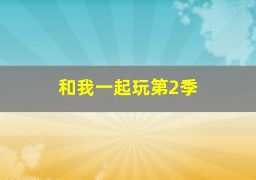 伪证公司作