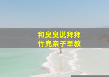 T宝的悲惨日常第2季