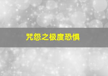 海角有声