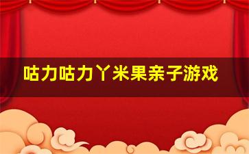 江之岛棱镜