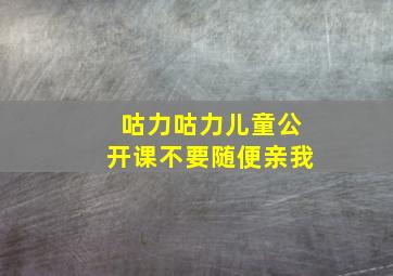 记者故事