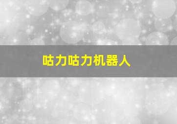 闽都情事