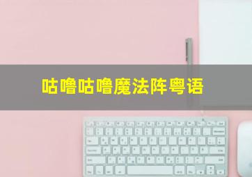 足彩胜平负怎么打才比较稳的方法