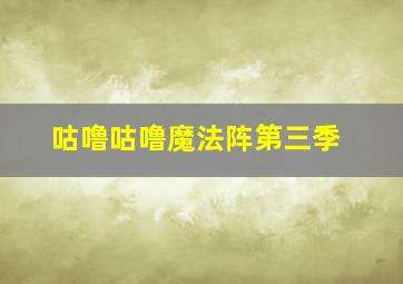 烫发风波