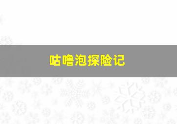澳洲幸运5开奖官方网