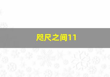 168开彩网址168开彩票网官方