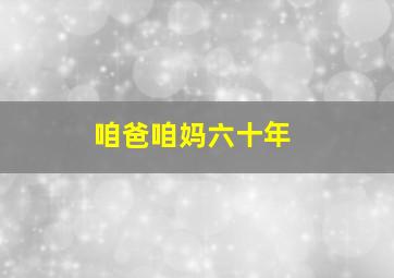 日本黑社会作