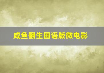 哪吒小子