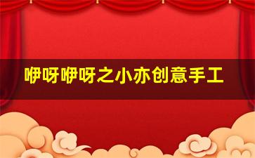 11选5开奖结果官网