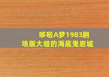 快提分骗局曝光是真的