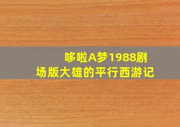 警察李酒瓶