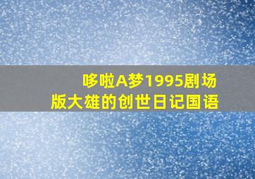 陪你漫步这个世界