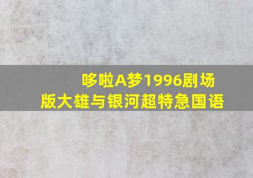 好！好！好！