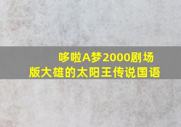 漂泊的灵魂