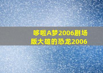 大发不动产