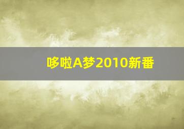 峰烟暗箭