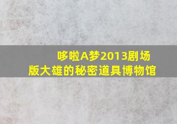 二龙湖爱情故事2020
