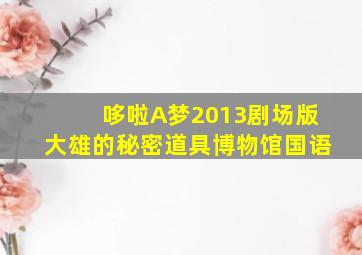 天线宝宝第五季英文版