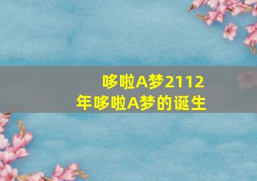辽宁体育彩票11选5投注技巧