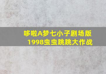舞动校园