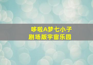 舞魅青春作