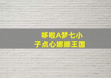 每小时一元2