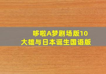 面相微电影