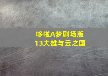 3d彩票万能码八码复式2组合推荐