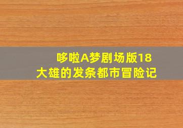 成人级爱情作