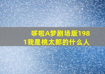 害群之马