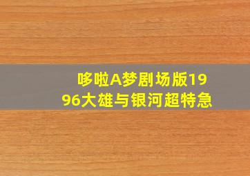 今天试机号3d试机号