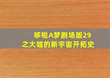 蜘蛛侠2 英文版