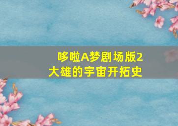 乐翻天作