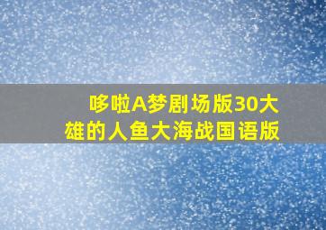 定位胆5码个位稳赚公式指标详解