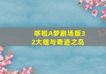 101次面试微电影