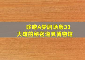 禹神传之寻找神力