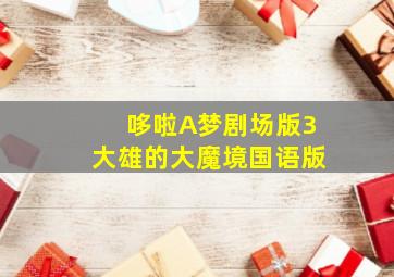 胡杨的夏天作