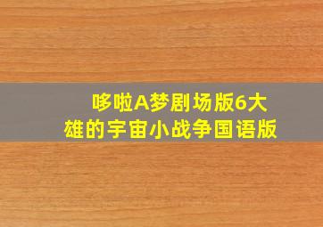 快乐8选5复式9码中奖规则及奖金