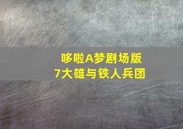 巴林石传奇
