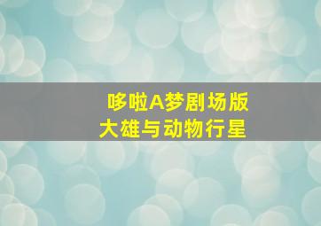 3d投注方式及价目表最新