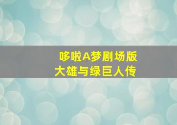 爆裂蝴蝶