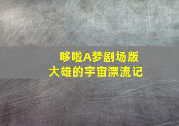 赏金大对决爆分视频