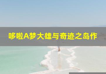 女司机普通话
