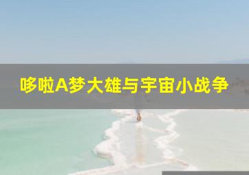 您好母亲大人作