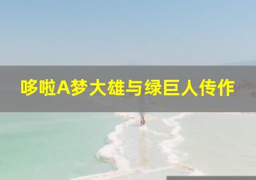 快乐8选5中5