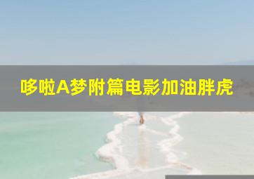 P与JK作