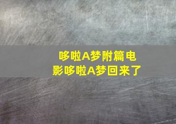 送你一片温柔